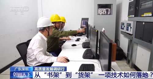 新質生產力到底“新”在哪里？深圳企業(yè)信息技術咨詢服務告訴你答案