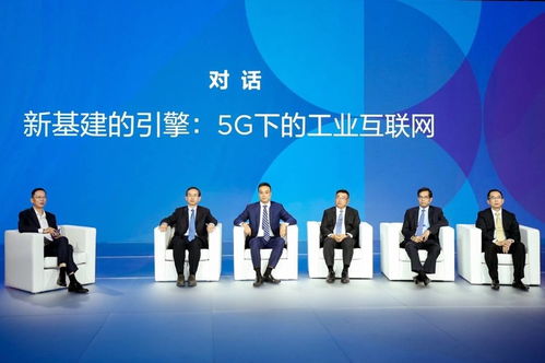 洞見未來，創新啟航——2020聯想創新科技大會為企業信息技術賦能北京